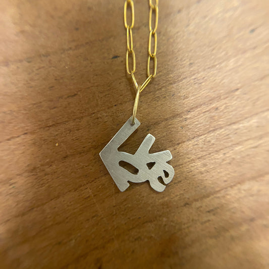 LOVE Charm on Paper Clip Chain